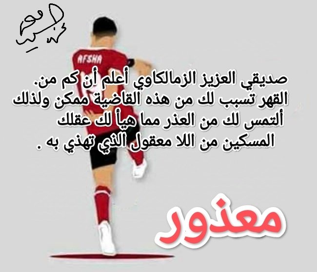 a14186z's tweet photo. #معذور https://t.co/E2lGpbinTX