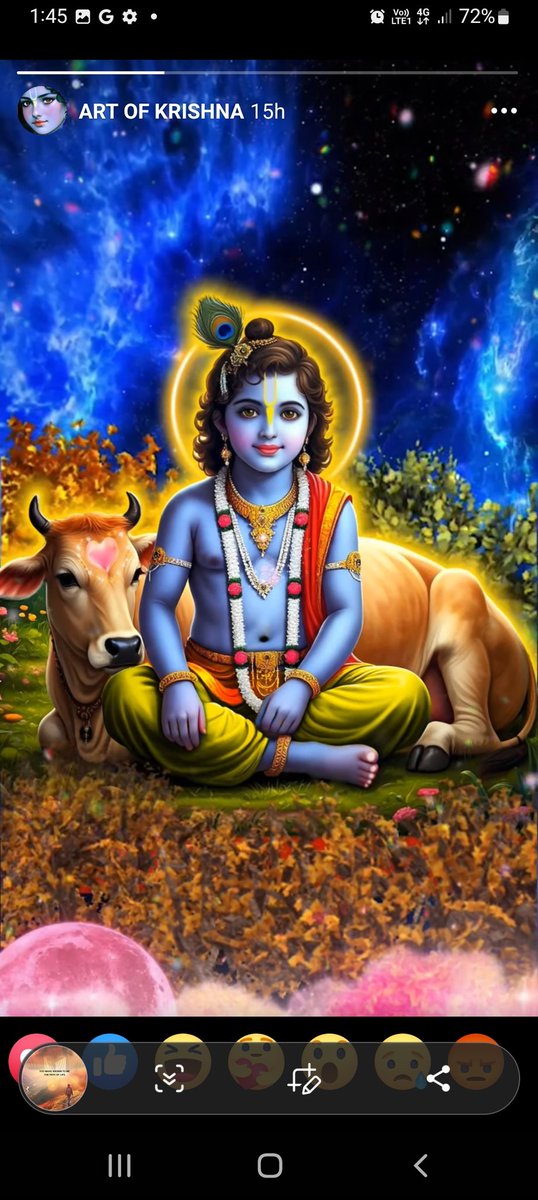 Hare Krishna Hare Hare 🍃