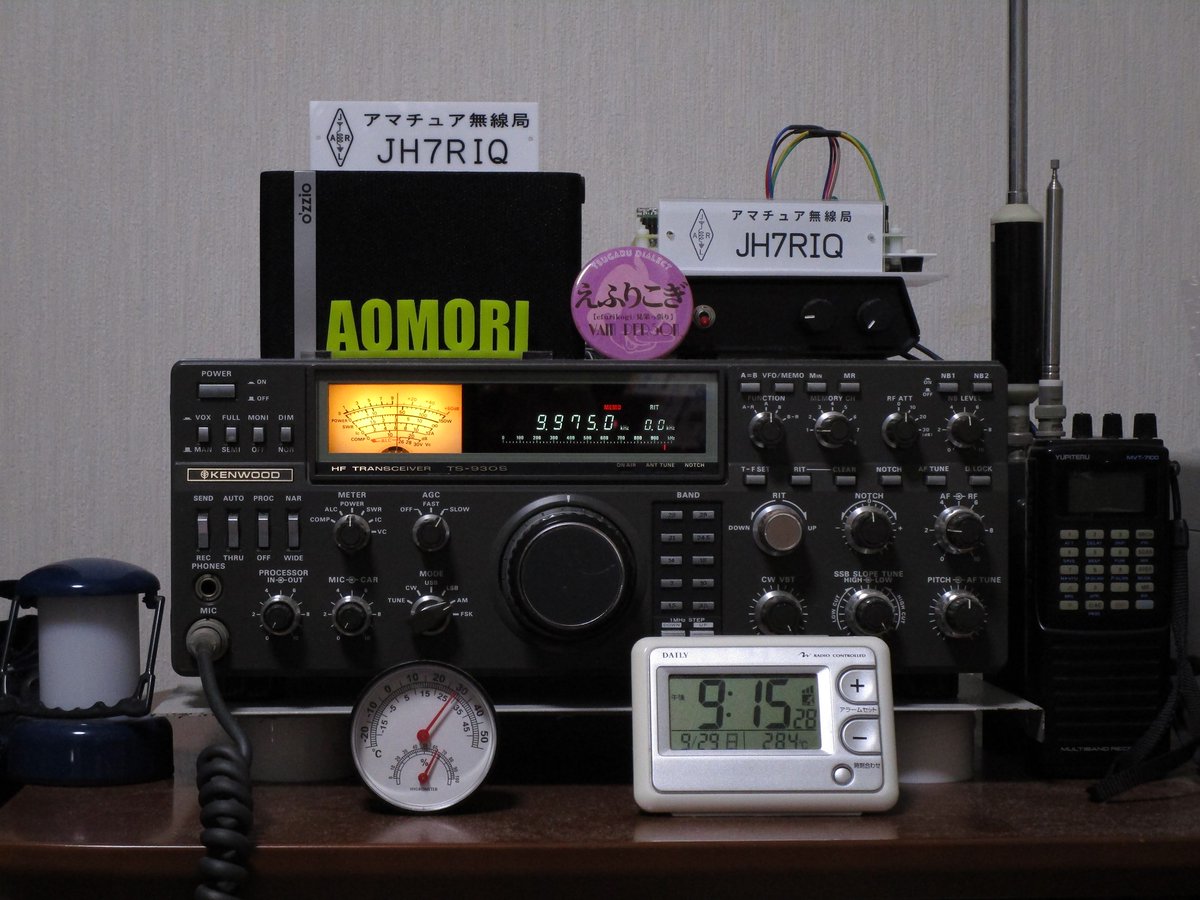 shin3_a's tweet photo. 日曜夜は #KTWR #フレンドシップラジオ
本日の室温は28.4℃、過ごし易くなりました。
1曲目 While You See A Chance / Steve Winwood
 SINPO 55544 (with some QSB)
 QTH KANAGAWA JAPAN
 RIG #KENWOOD TS-930S (50W)
 ANT #COMET #HA750B (15mh)
#HAM #BCL #SWL #JH7RIQ https://t.co/RAtYQ2bqkx