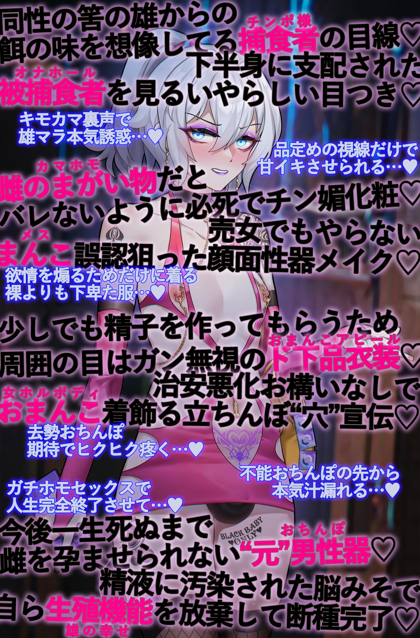 文字コラ 二次 誘惑 ゆーり♥ (@yuurimilk) / X
