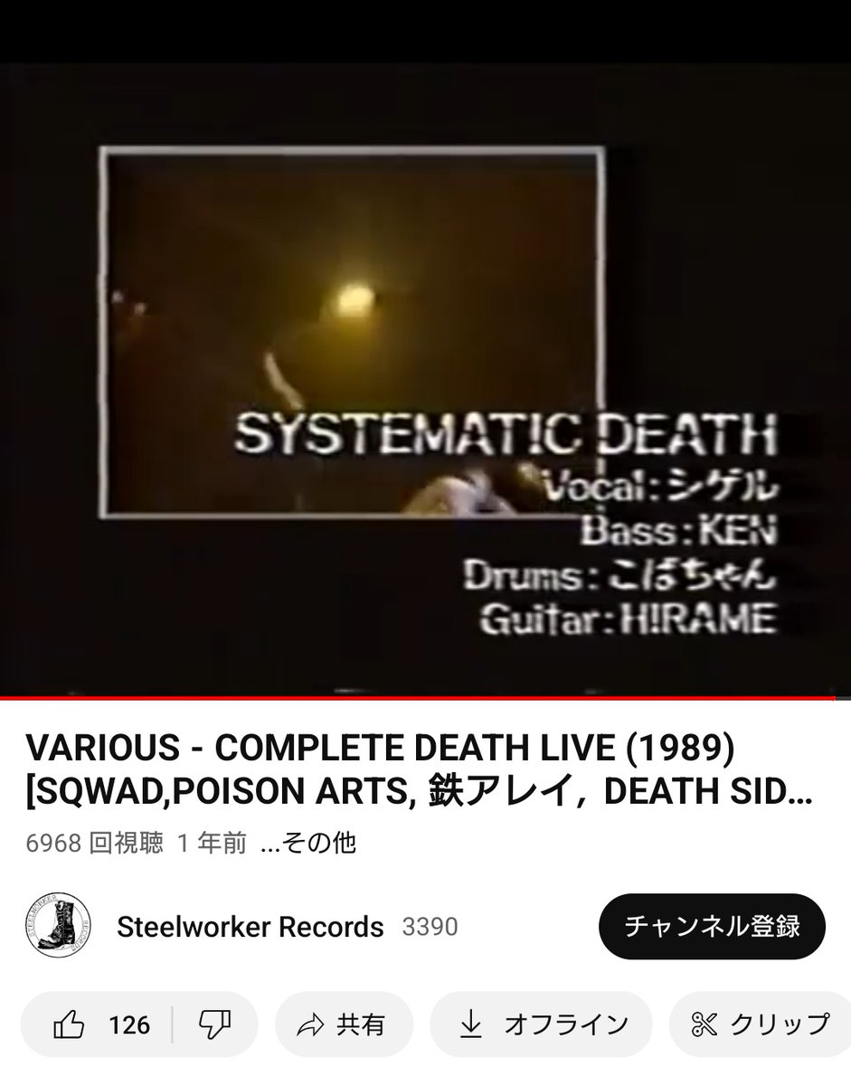 love_rock_beer's tweet photo. R.I.P. KEN
#systematicdeath https://t.co/WzVwYQbtqm