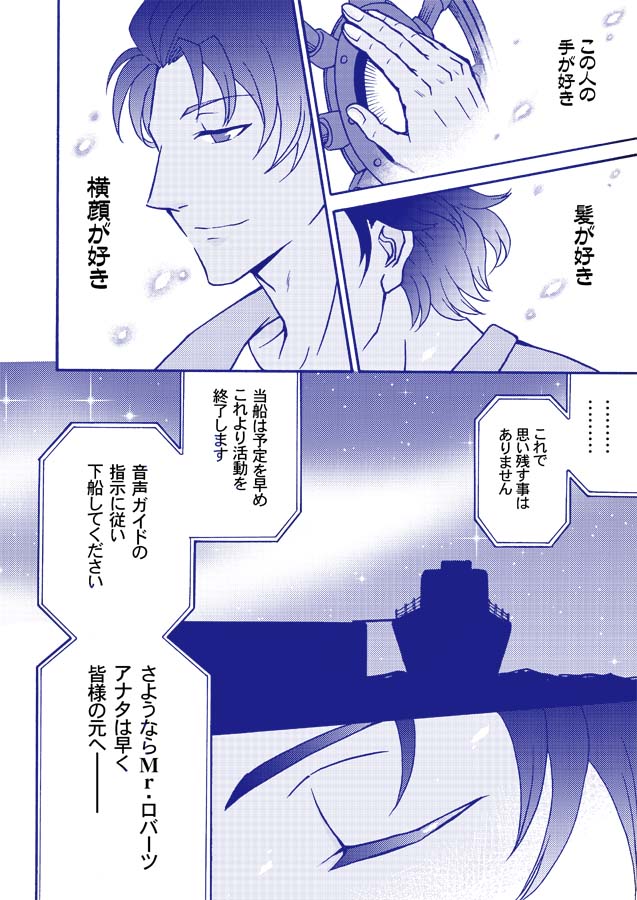願わくば  彼女の長い人生の終わりが夢に見るような
ものでありますように  #FGO 