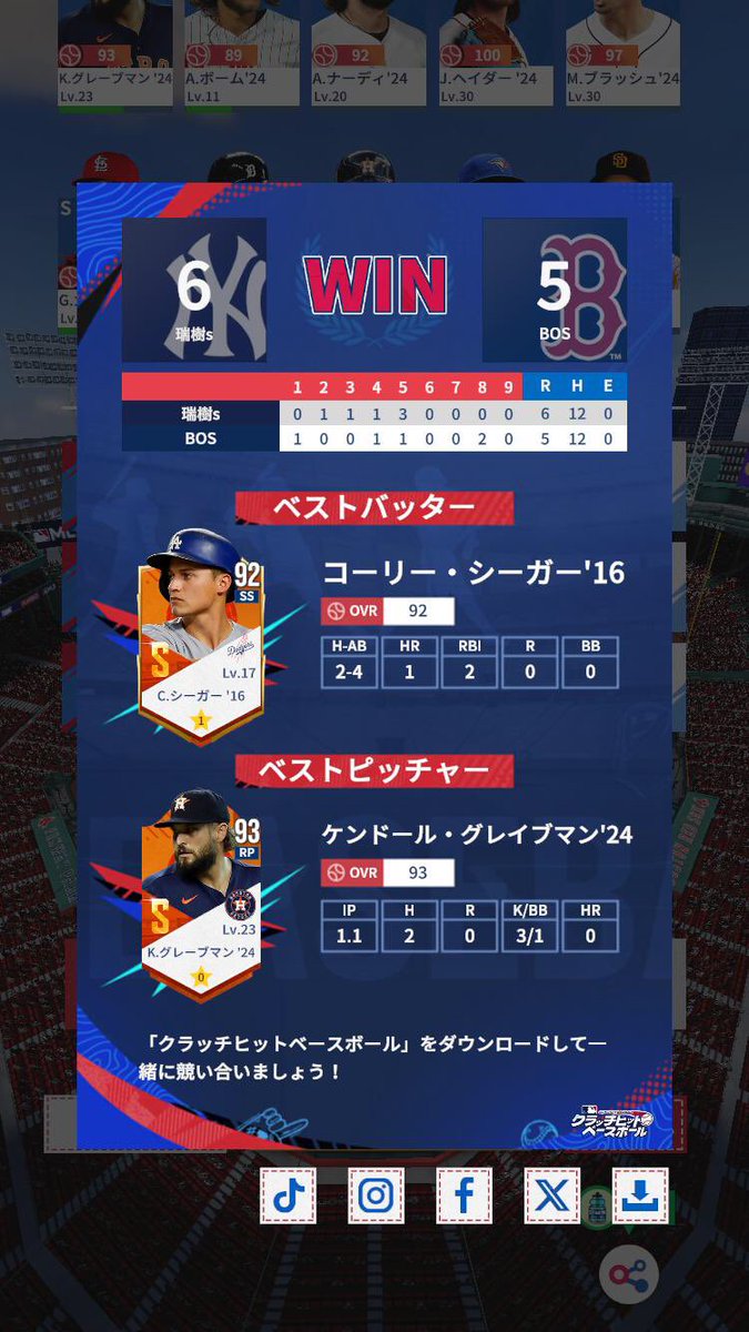 瑞樹 (@s2_m_0121) on Twitter photo 