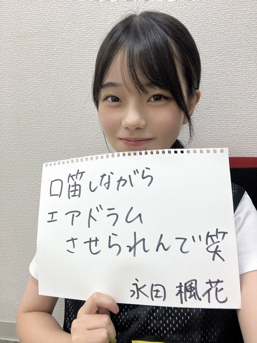 ナングラ  ふうたん🎈の回答 / 口笛しながら エアドラムさせられんで