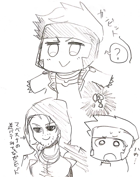 【MARVEL】

虚無のガンビット〜〜かわええ〜〜〜 