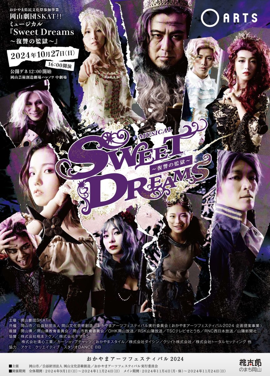 Skat11111's tweet photo. 【稽古速報】
公演まで残り28日！

本日はお稽古場に
大岩主弥さんがきてくださいました！

大岩さんは同日ハレノワ小劇場で開催される「桃太郎 対 百太朗」に出演されます

SKAT‼︎は中劇場ということで
ハシゴもできちゃうんです
是非！

チケット購入はHP🎫または
チケットぴあ【Pコード528716】 https://t.co/f75TcIi3h2