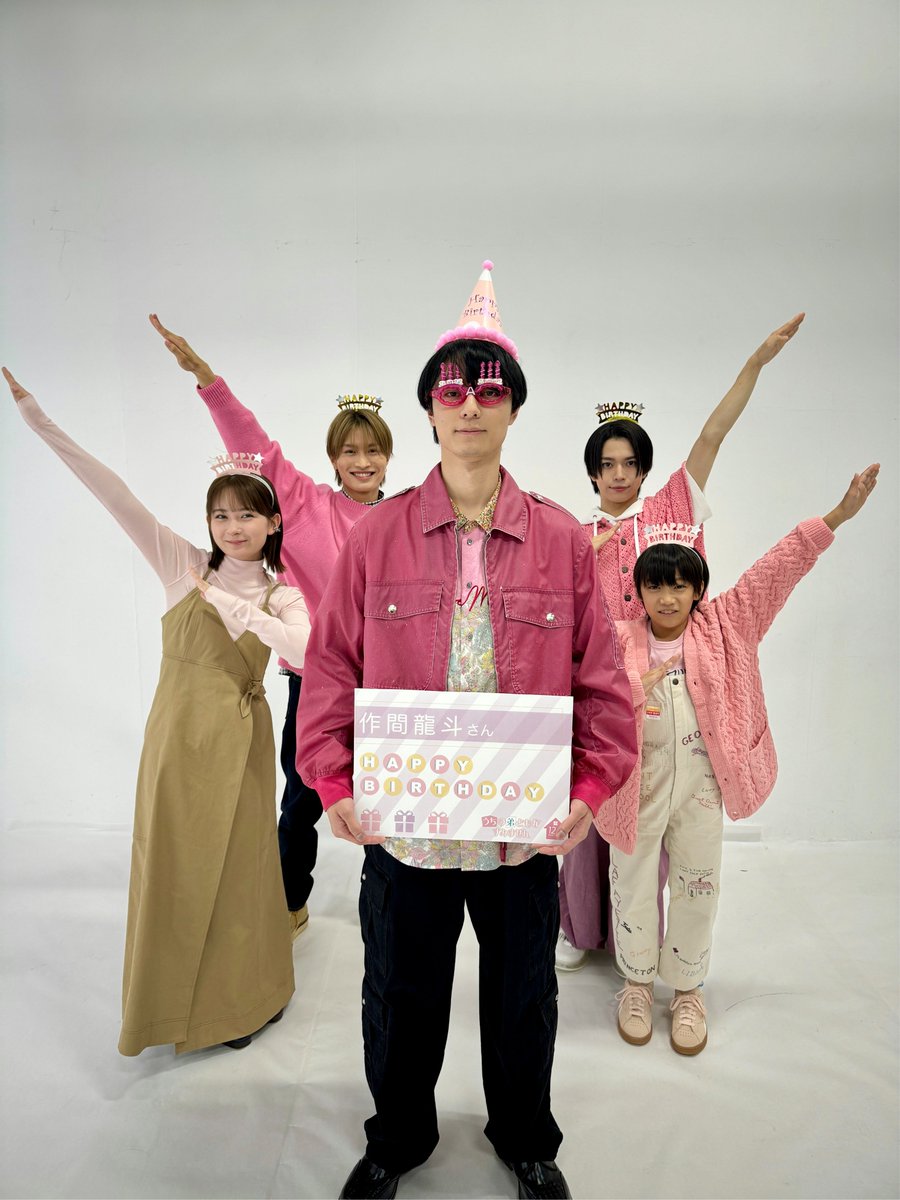 uchioto_movie's tweet photo. ♡𝓗𝓪𝓹𝓹𝔂 𝓑𝓲𝓻𝓽𝓱𝓭𝓪𝔂♡

本日9月30日は長男/成田 源役
#作間龍斗 さんのお誕生日🎂
おめでと���ございます！

どんなときでも現場を柔らかい雰囲気で和ませつつ
たまにはおかしな一面も見せてくださいました✨

12.6(金)全国公開

#うちの弟どもがすみません #うち弟
@jr_official_X https://t.co/y91kUflVSW