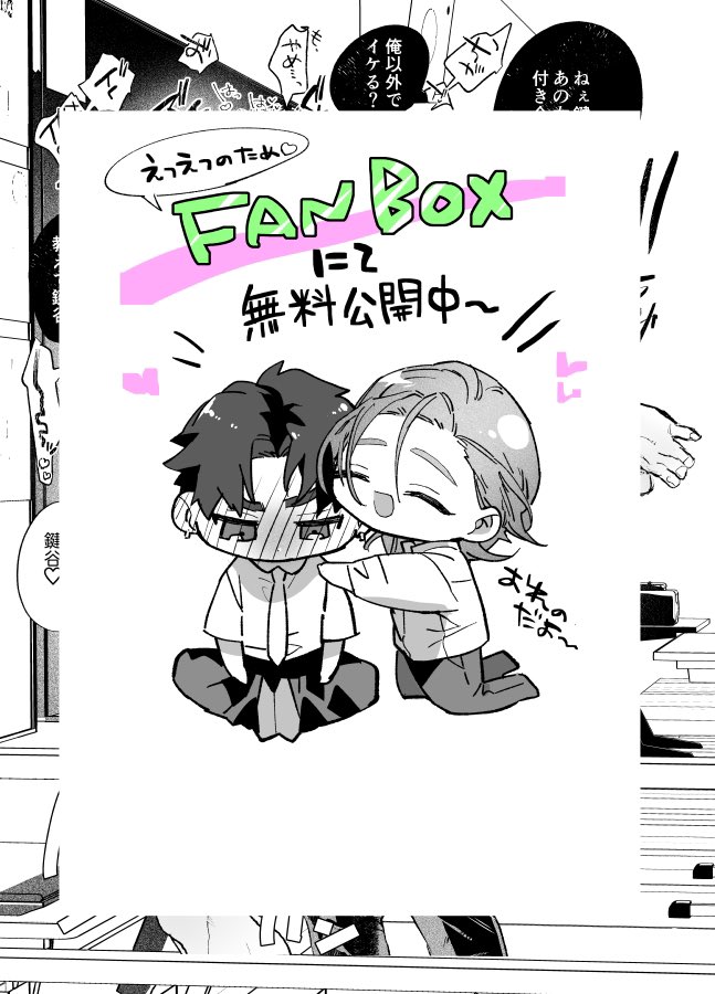 (2/2)引用から飛べます·͜· ︎︎🐢 