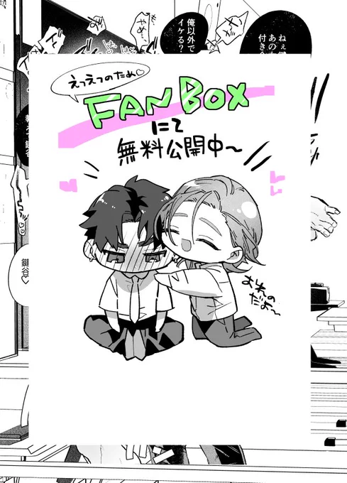 (2/2)引用から飛べます·͜· ︎︎🐢 