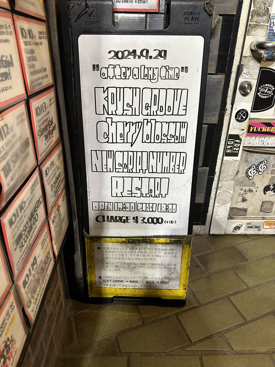 MeteoMaco's tweet photo. 本日はこちらに遊びに行ってきたよん‼︎
#RESTRT
#cherrblossom
#NEWSCRIPTNUMBER
#krushgroove
みんな良い音してた‼︎
そして、チェリブロの曽根さん🥁のMCが毎度面白い🤣 https://t.co/z0o2VzR2CV