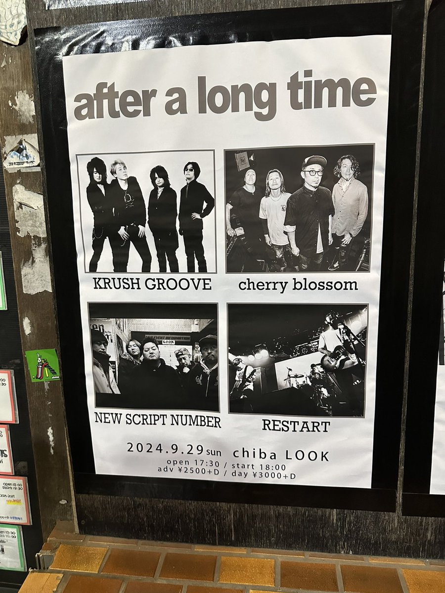 MeteoMaco's tweet photo. 本日はこちらに遊びに行ってきたよん‼︎
#RESTRT
#cherrblossom
#NEWSCRIPTNUMBER
#krushgroove
みんな良い音してた‼︎
そして、チェリブロの曽根さん🥁のMCが毎度面白い🤣 https://t.co/z0o2VzR2CV