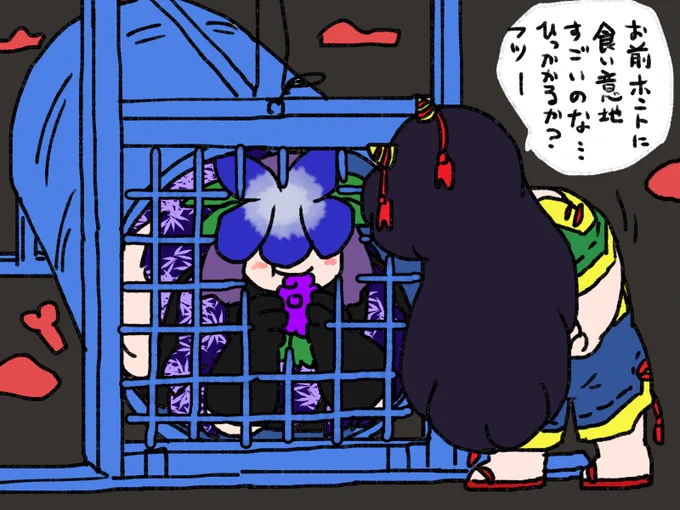 おもしれー女でも見て寝るか。 