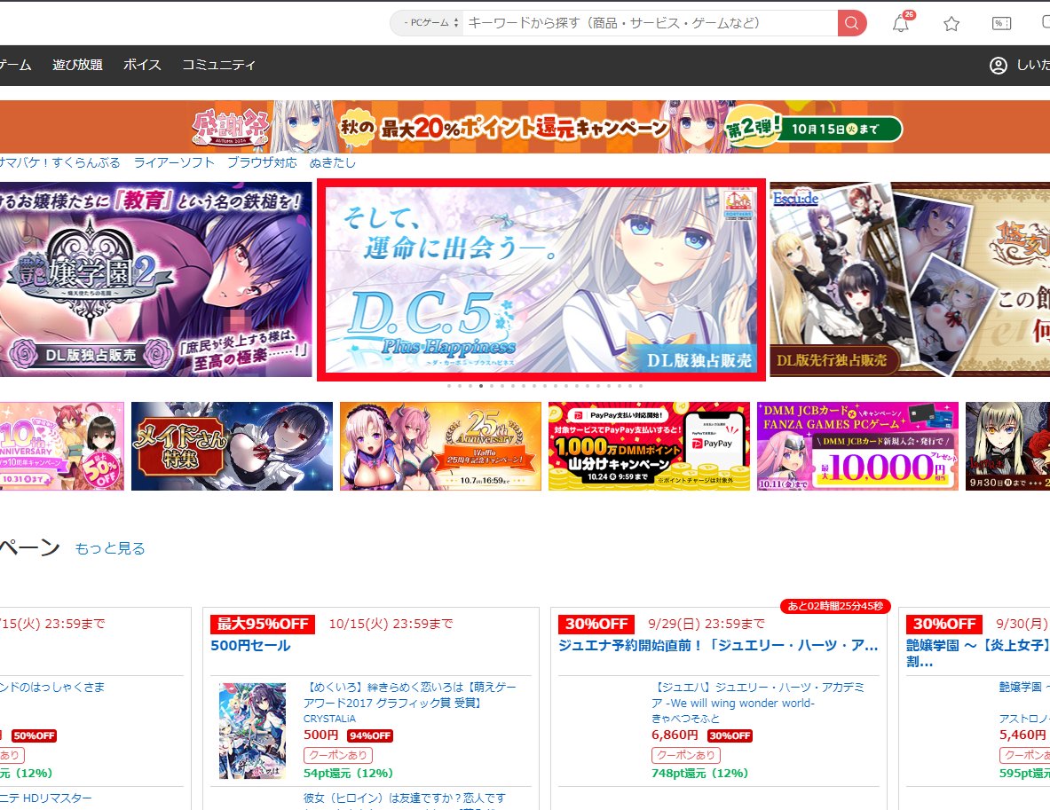 natsume3611's tweet photo. FANZAGAMESさんバナーありがとうございます🫶
今作もDL版はブラウザ版に対応しております🔅
✅販売ページ
https://t.co/sd97tlDoEQ
#DCPH https://t.co/Sz4MDVssUd