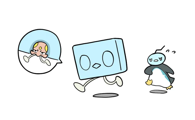 返して!