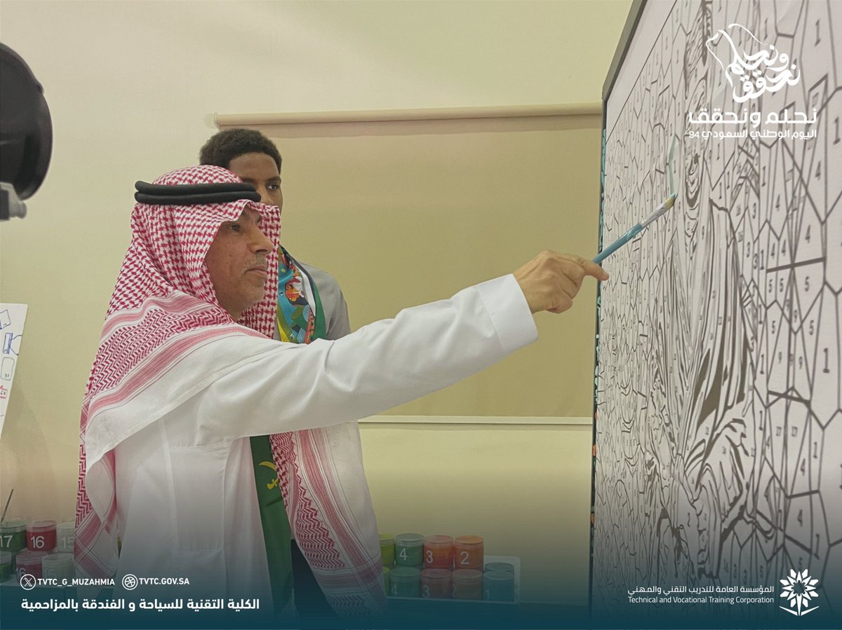 #تغطية |

جانب من احتفال منسوبي الكلية والمتدربين بمناسبة #اليوم_الوطني_السعودي_94 وذلك بحضور سعادة نائب مدير الإدارة العامة للتدريب التقني والمهني بمنطقة الرياض م. عمر العبيد.

#نحلم_ونحقق 
#التدريب_التقني