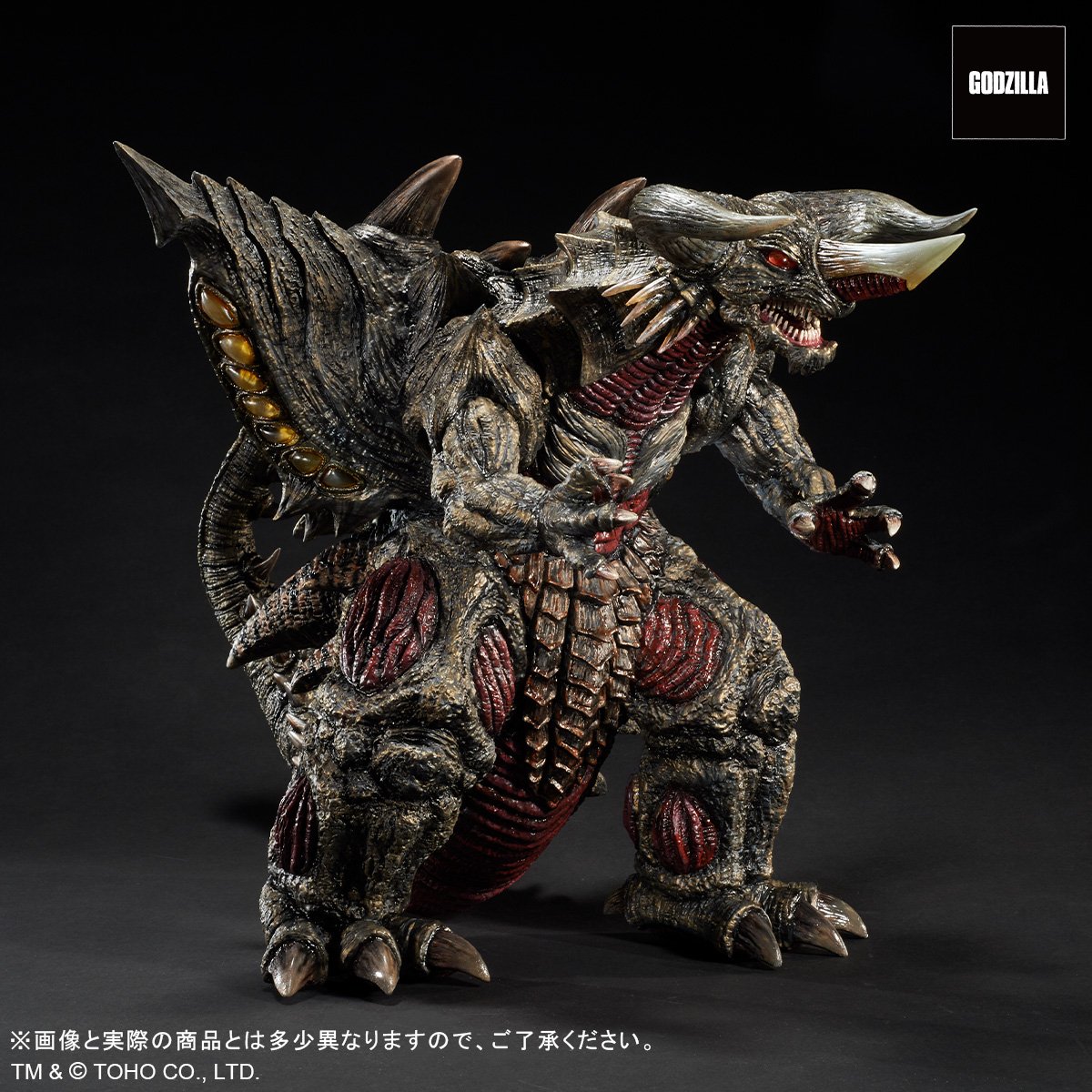 A new X-Plus Toho 30cm Series Bagan will be released in Japan on