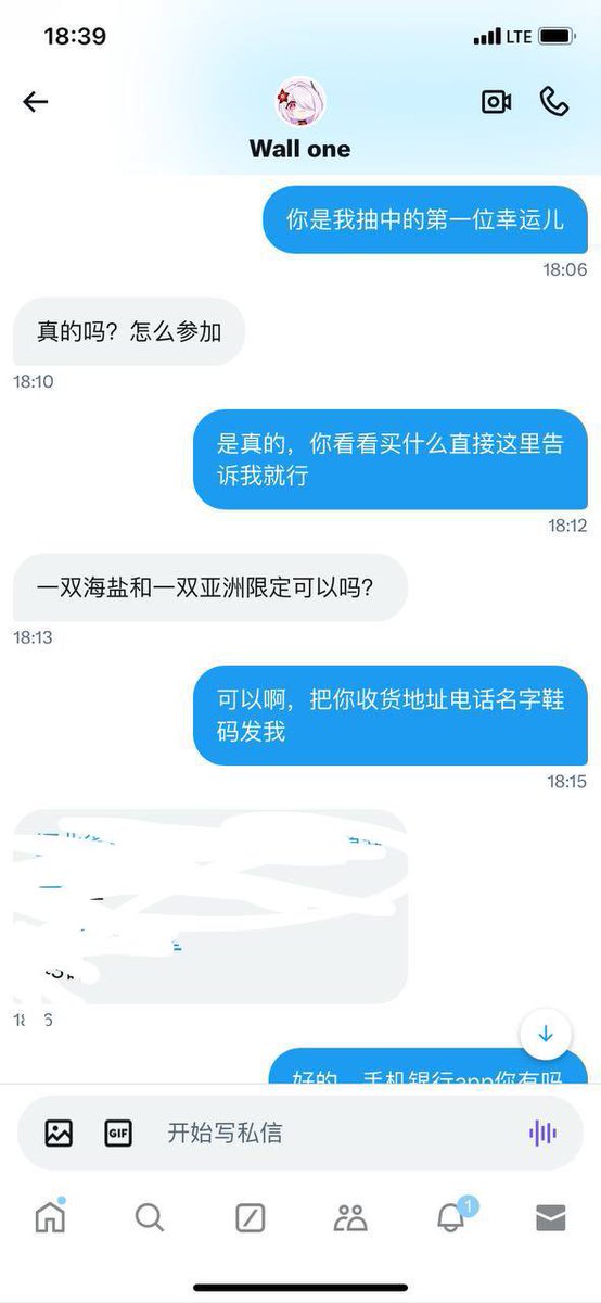 bcbadcasc's tweet photo. 恭喜🎉第一位获得23554 https://t.co/qnnPEVYOhI