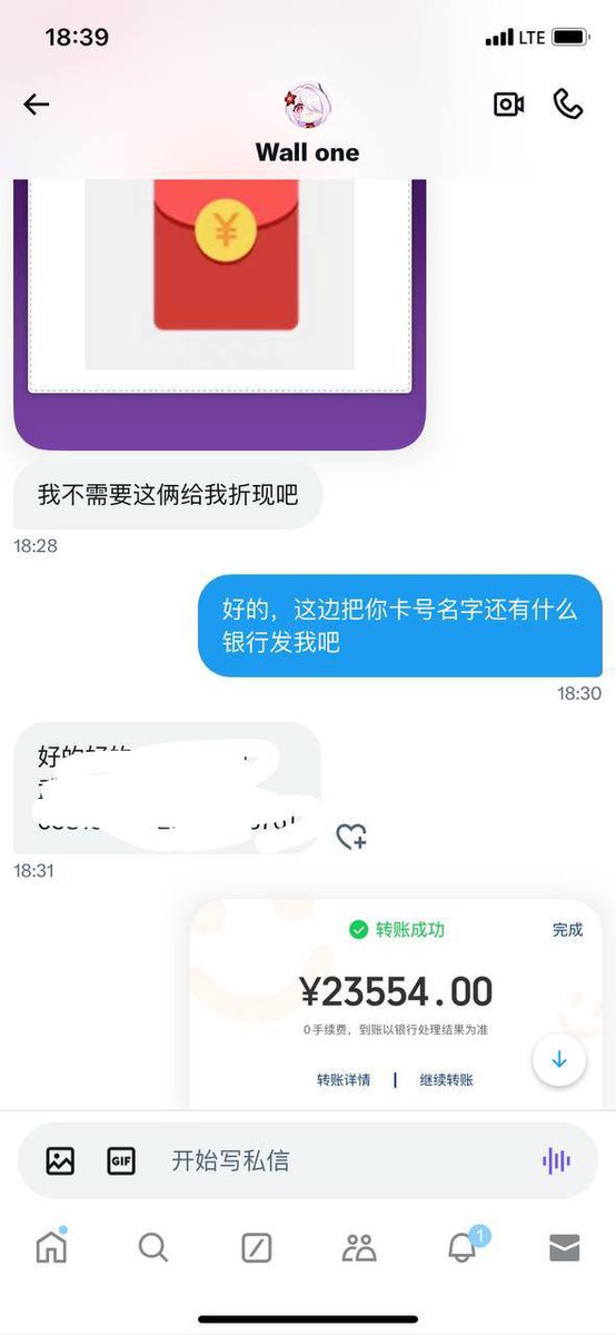 bcbadcasc's tweet photo. 恭喜🎉第一位获得23554 https://t.co/qnnPEVYOhI