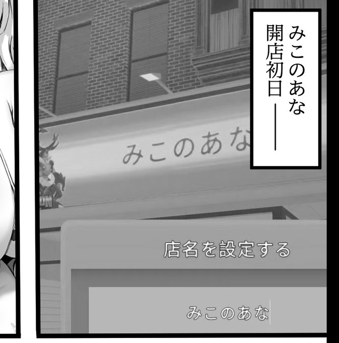 冬コミの導入もうこれでええやん… 