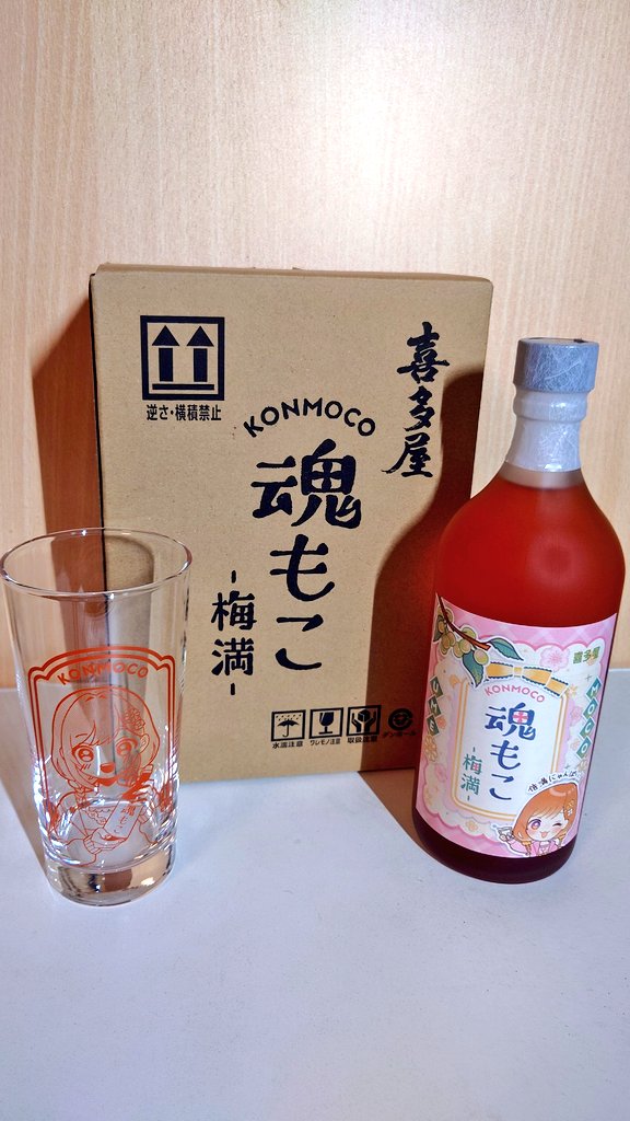 JUtsukushi89596's tweet image. こんもこ〜

魂もこ-梅満-届きました
梅酒です
飲んだことないかも💦
みんなソーダ割りを
おすすめしてるので
じゃあそれで!
グラスもうれしい
イラストがにいなちゃんなのも
いいね

#さっきのもこ