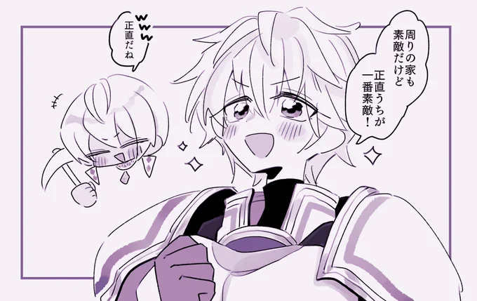 理想の屋根編可愛くて何度も見ちゃう 