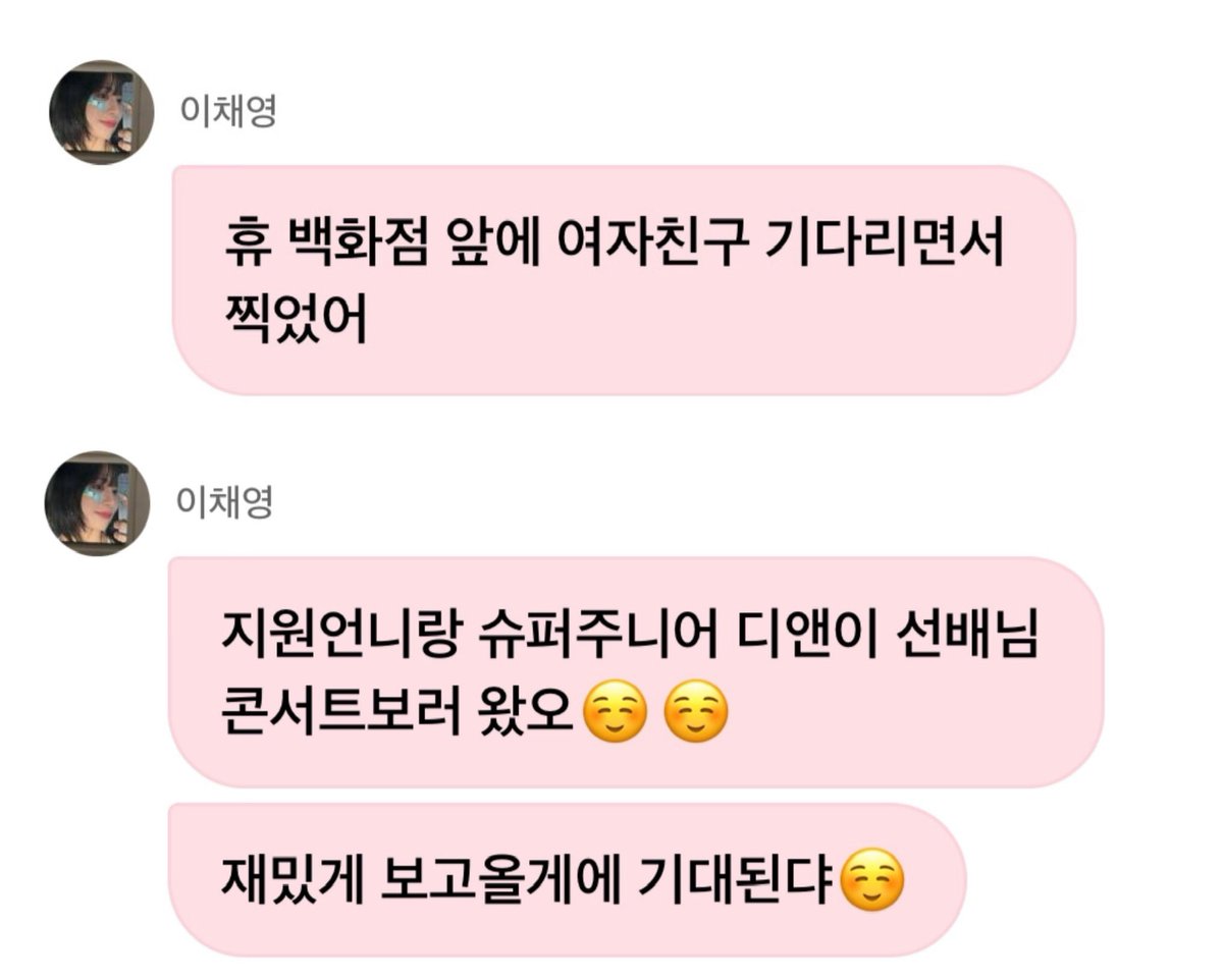 치 tweet media
