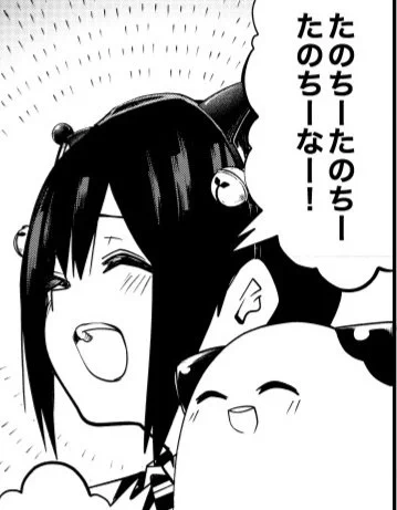 たのちーたのちーたのちーな週刊連載たのちーな(正気です) 