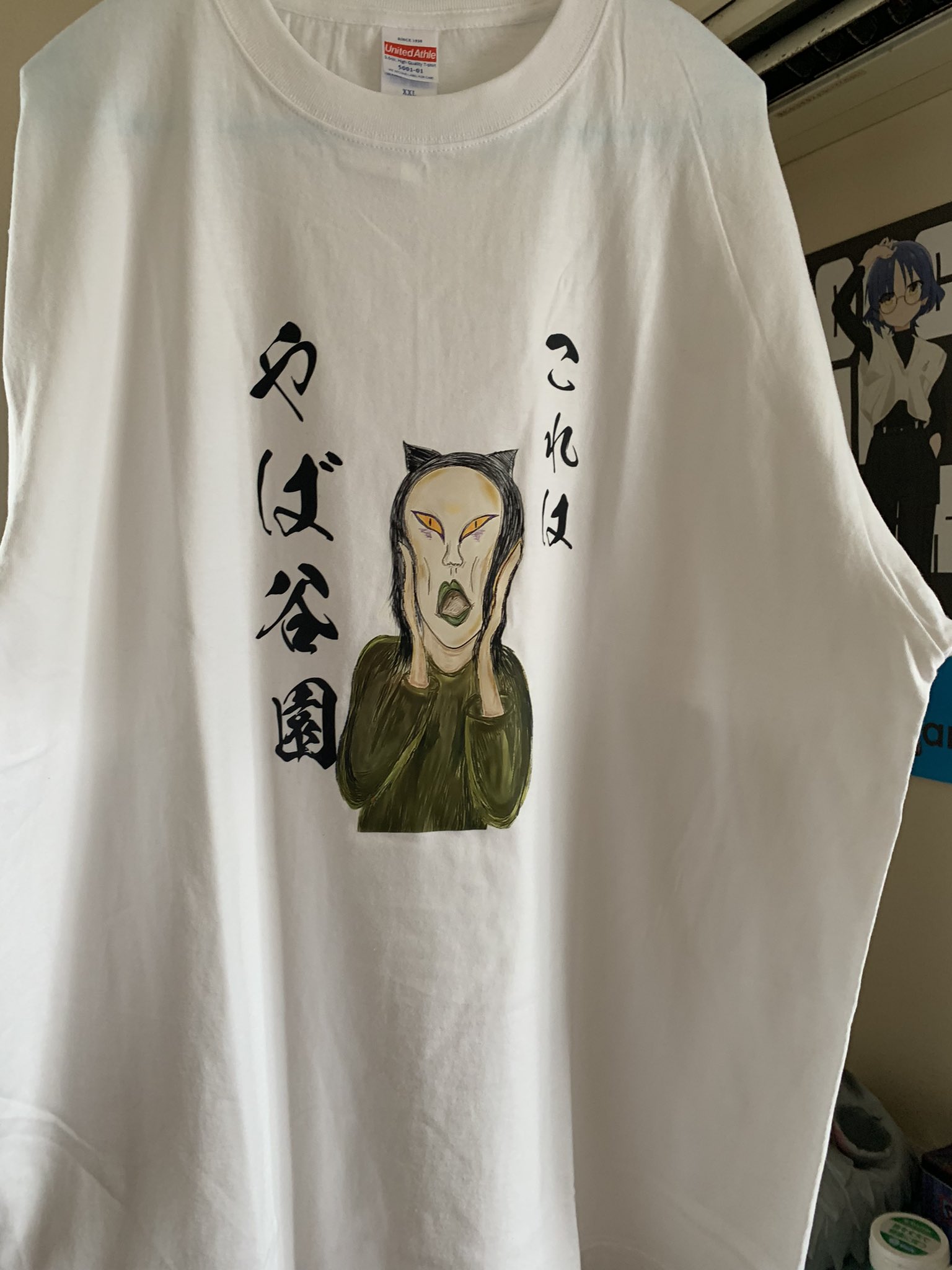 おろちんゆー これはやば谷園 白 Tシャツ 未開封の通販 by えみ