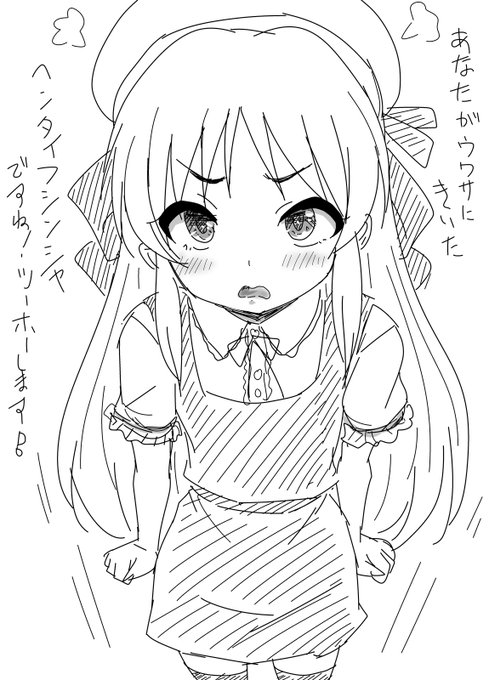 【0円コース】ファンティアに投稿しました!
「つーほーありすちゃん」 https://t.co/WRlimdR3SK 