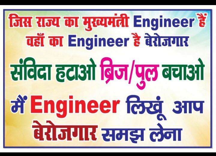 MithileshP92702's tweet photo. @SanjayJhaBihar सर, किसी भी विभाग के स्थाई बहाली में अधिकतम 5 साल का 25 अंक दिया जाता है।

लेकिन BPSC AE के बहाली में अधिकतम 25%  
दिया जाता है।

यह  mathematical error है। 

प्रतिशत + अंक = प्रतिशत हो जा रहा है।

जोड़ का basic rule भी follow नहीं हो रहा है।

सर कृपया, खुद से संज्ञान में लें। https://t.co/3hroWRbYeA