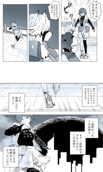 2/3 