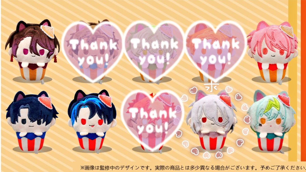 suga_wara_san's tweet photo. パラライ Paradox Live カップケーキたぴぬい 交換 譲渡

譲：依織、玲央、憂人(表・裏)、賢太

求：定価+送料 or 交換は異種紫音 (または友人分で同種の神林1) 

1BOX済み。
宜しくお願い致します。 https://t.co/VUxAhYPNqi