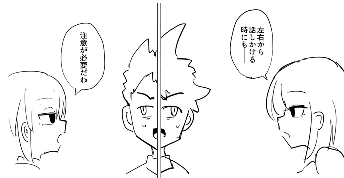 漫画作ってる時にたまにあるやつ2 