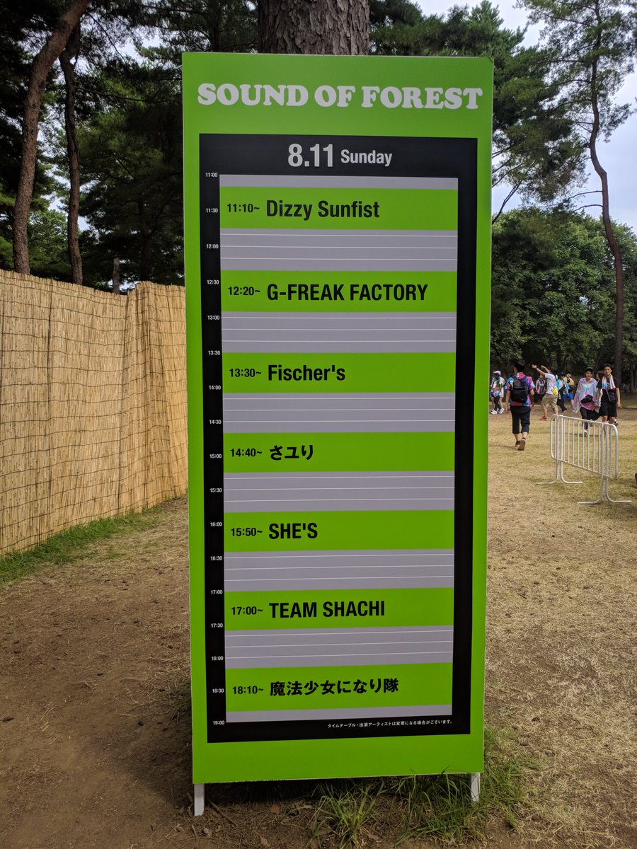 _edomaru's tweet photo. Back in 2019 Waited  3 hrs to get front row to watch sayuri 酸欠少女さユり https://t.co/rHTkWIFxp2