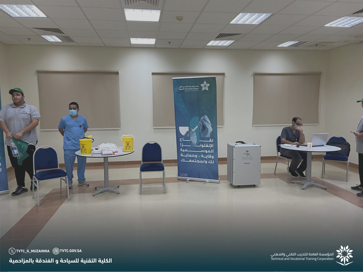 #خبر |

أقامت الكلية ممثلة بوحدة الصحة والسلامة المهنية وبالتعاون مع مستشفى المزاحمية العام حملة تطعيم ضد الإنفلونزا الموسمية لمنسوبي الكلية والمتدربين. 
وكرم سعادة نائب مدير الإدارة العامة للتدريب التقني والمهني بمنطقة الرياض م. عمر العبيد الفريق الطبي المشارك.

#التدريب_التقني