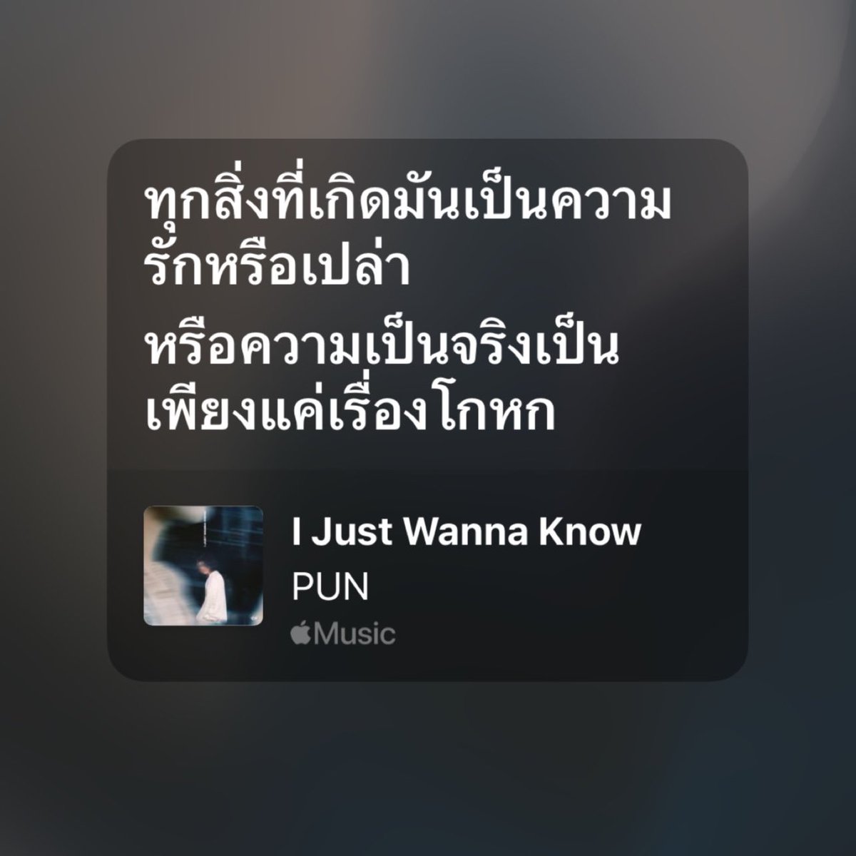 ป้อกกาแลต tweet media
