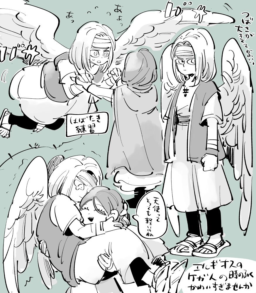 これ… 