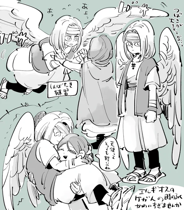 これ… 