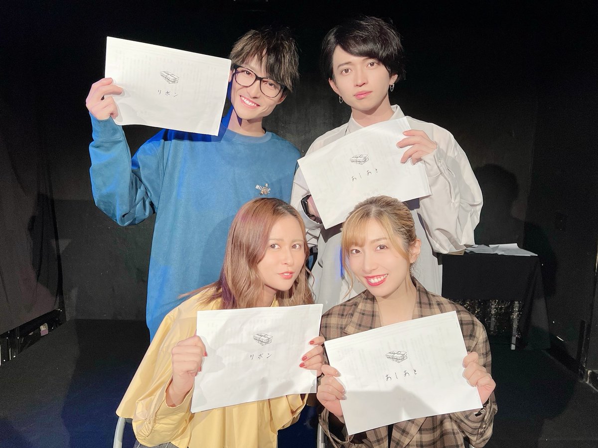 balli_sta's tweet photo. 演劇バラエティイベント
IMPRESSION-LIVE-vol.4

公演が全て終了いたしました！！！

出演者の皆さま
ご来場いただきましたお客様
応援してくださったお客様

誠にありがとうございました！！！ https://t.co/vpFZO5sRJN