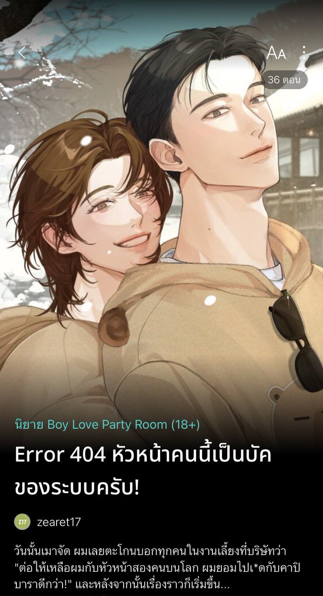 mbiw_'s tweet photo. ตามหานิยายแนวๆนี้ค่ะ slice of life วัยทำงาน อยากคอยอ่านเอาใจช่วยตัวเอกในการใช้ชีวิตในแต่ละวัน รวมถึงเอาใจช่วยเรื่องคสพที่ดูไม่รีบร้อนดำเนินเรื่องค่อยเป็นค่อยไป 💖 https://t.co/UQXhz2bLcQ