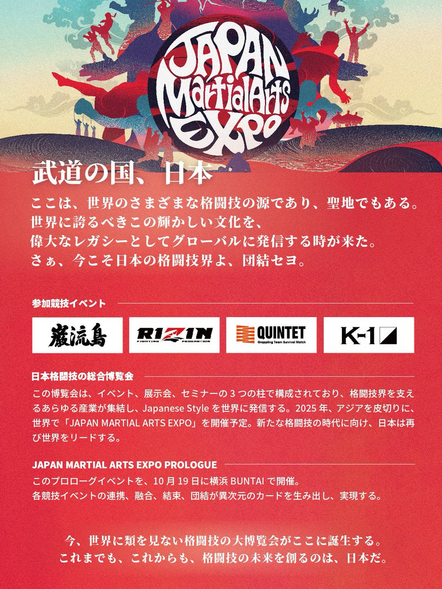 巌流島-Ganryujima tweet media