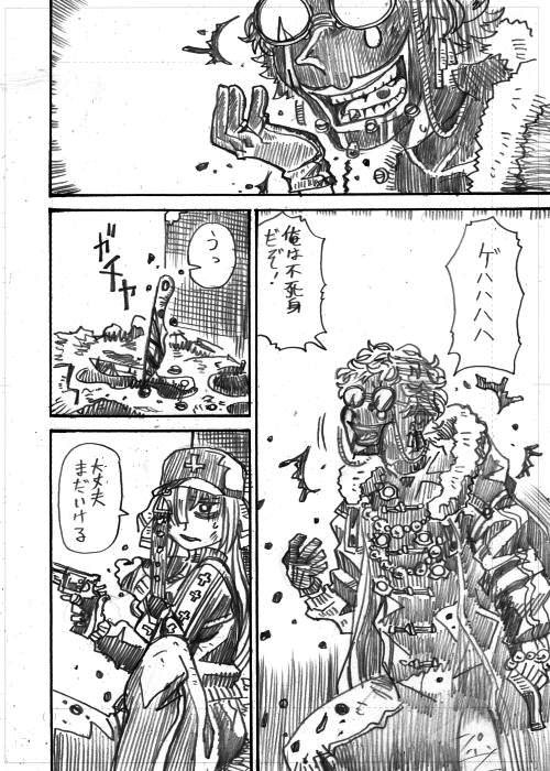DOGMAとシャンティ🤡 