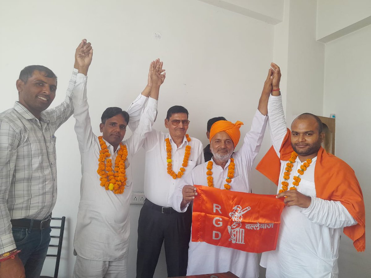 राष्ट्रीय गरीब दल पार्टी में हरियाणा प्रदेश में इलेक्शन की तैयारी को लेकर जश्न का माहौल, (रागद) राष्ट्रीय अध्यक्ष योगी महावीर सिंह पंवार व सभी ने मनाया जश्न