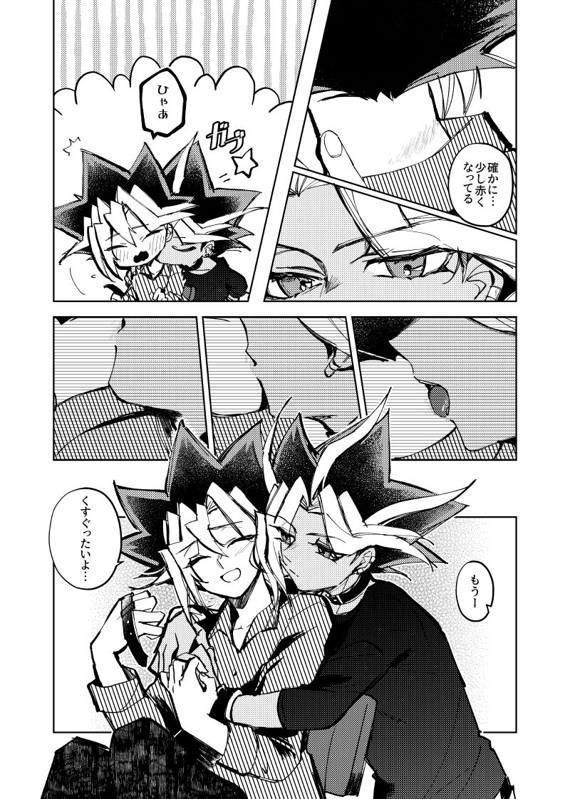 SoBurrrGerrr's tweet photo. アテ表
王ｻﾏが当たり前のように帰還している（1/2） https://t.co/2VjtgScD6L