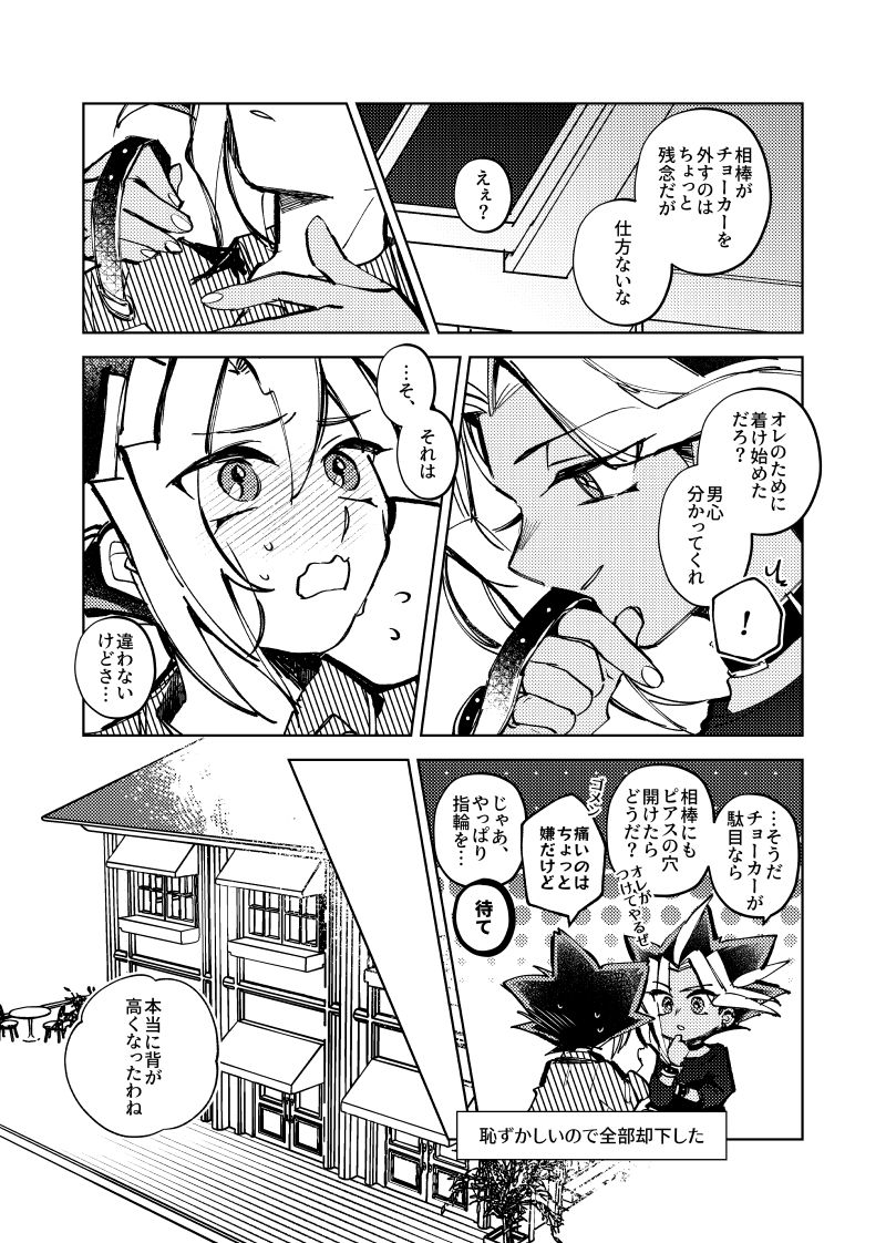 SoBurrrGerrr's tweet photo. アテ表
王ｻﾏが当たり前のように帰還している（1/2） https://t.co/2VjtgScD6L