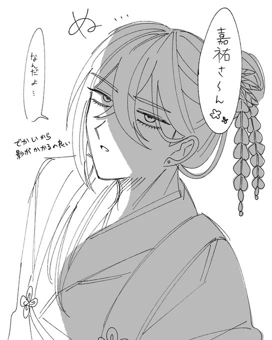 ロトあだ自陣です 