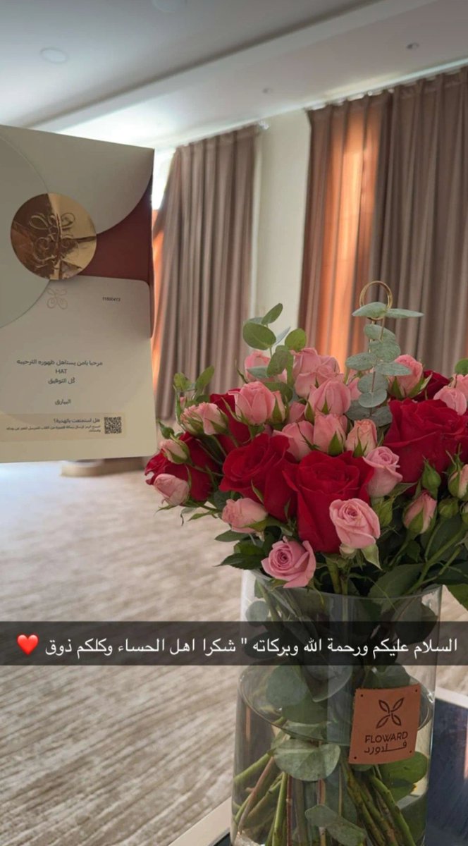 اررحبب تستاهل كل خيير 🤍
#هات_بمعرض_الاحساء |#سلمان_بن_ملهي