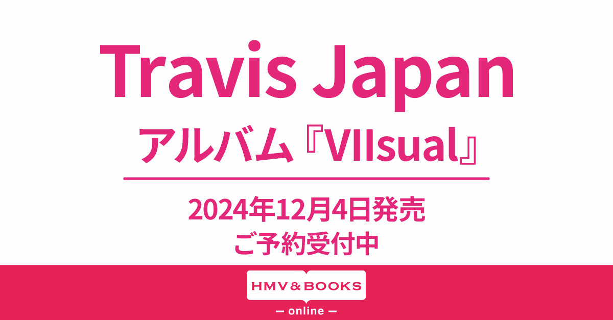 HMV&BOOKS(HMV)公式 on X: HMV&BOOKS(HMV)公式 on X:
