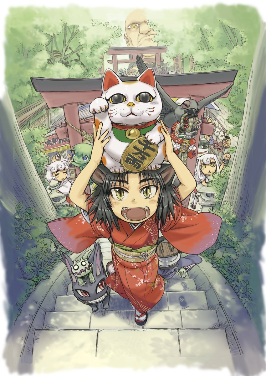 ねこむすめ道草日記 9 直筆イラスト入りサイン本 91aLRqu3+CL.jpg