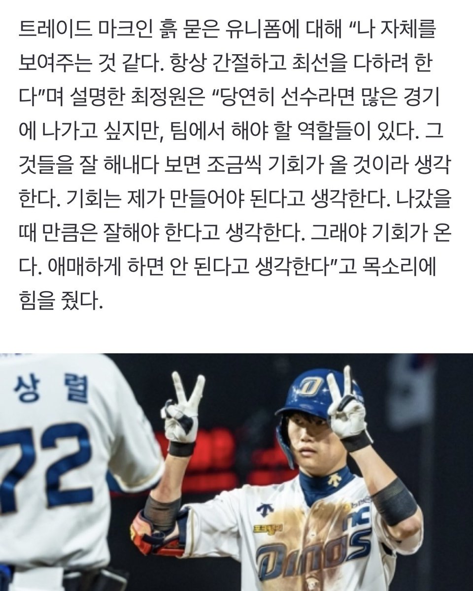 neul .. 🪡 tweet media